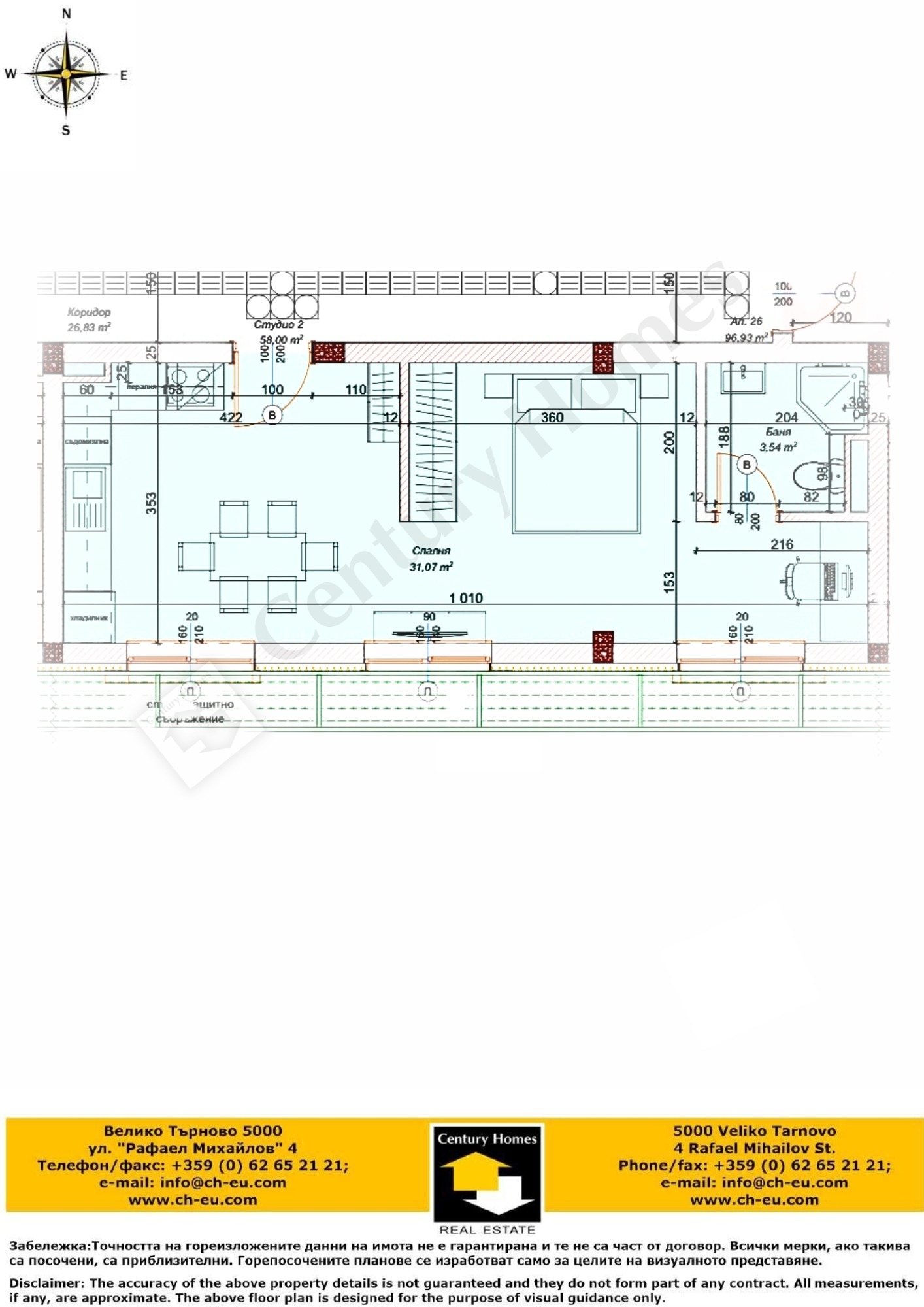 Продава 1-СТАЕН | Imot.bg — изображение 8