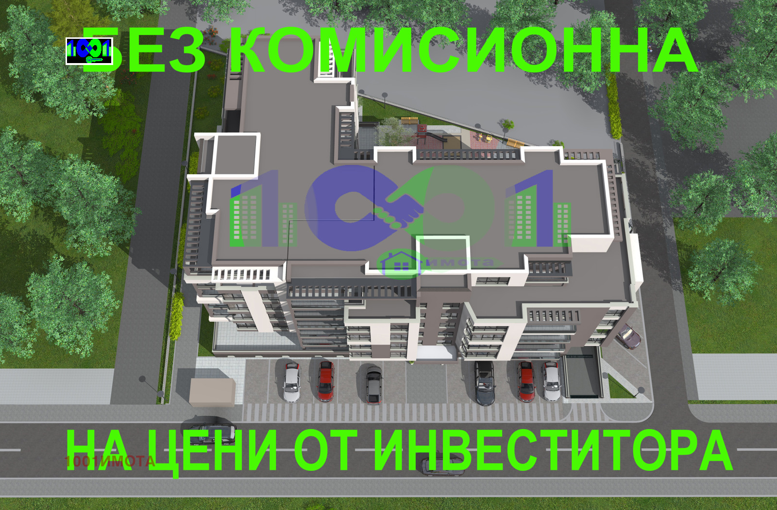 ������� 4-����� | Imot.bg � ����������� 14