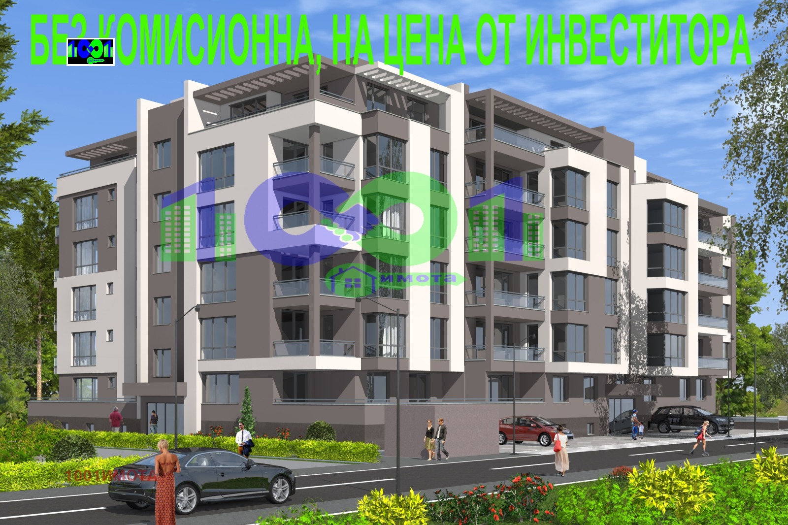 ������� 4-����� | Imot.bg � ����������� 9