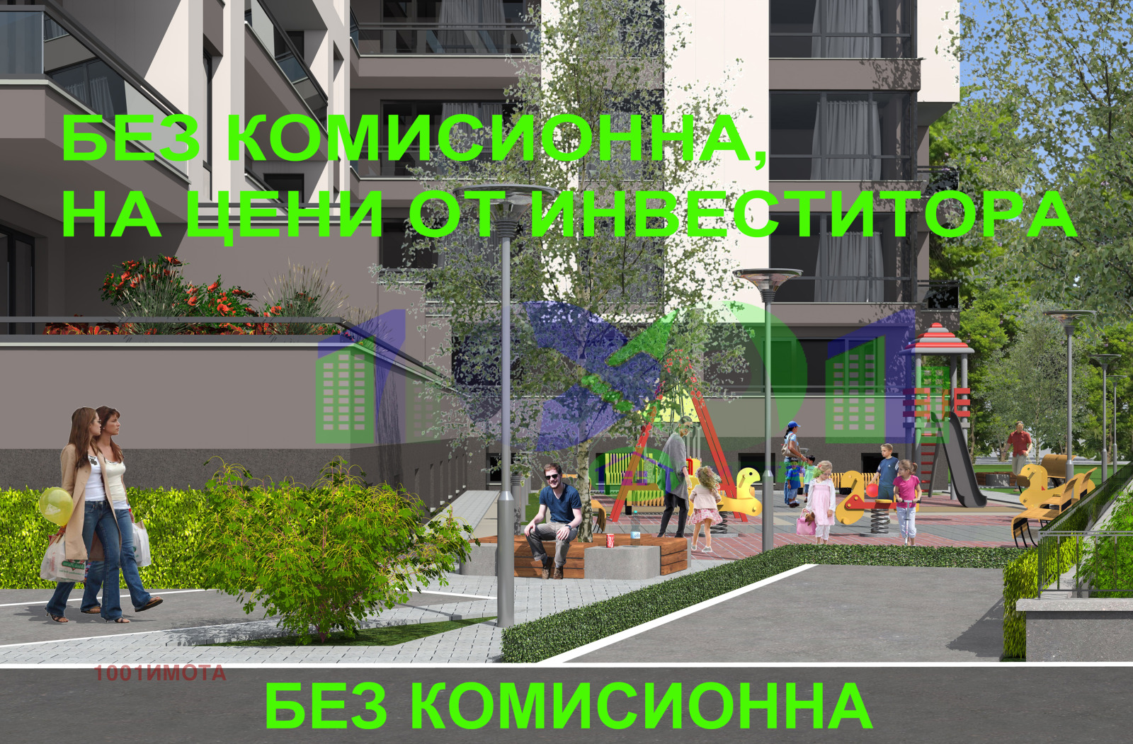 ������� 4-����� | Imot.bg � ����������� 7