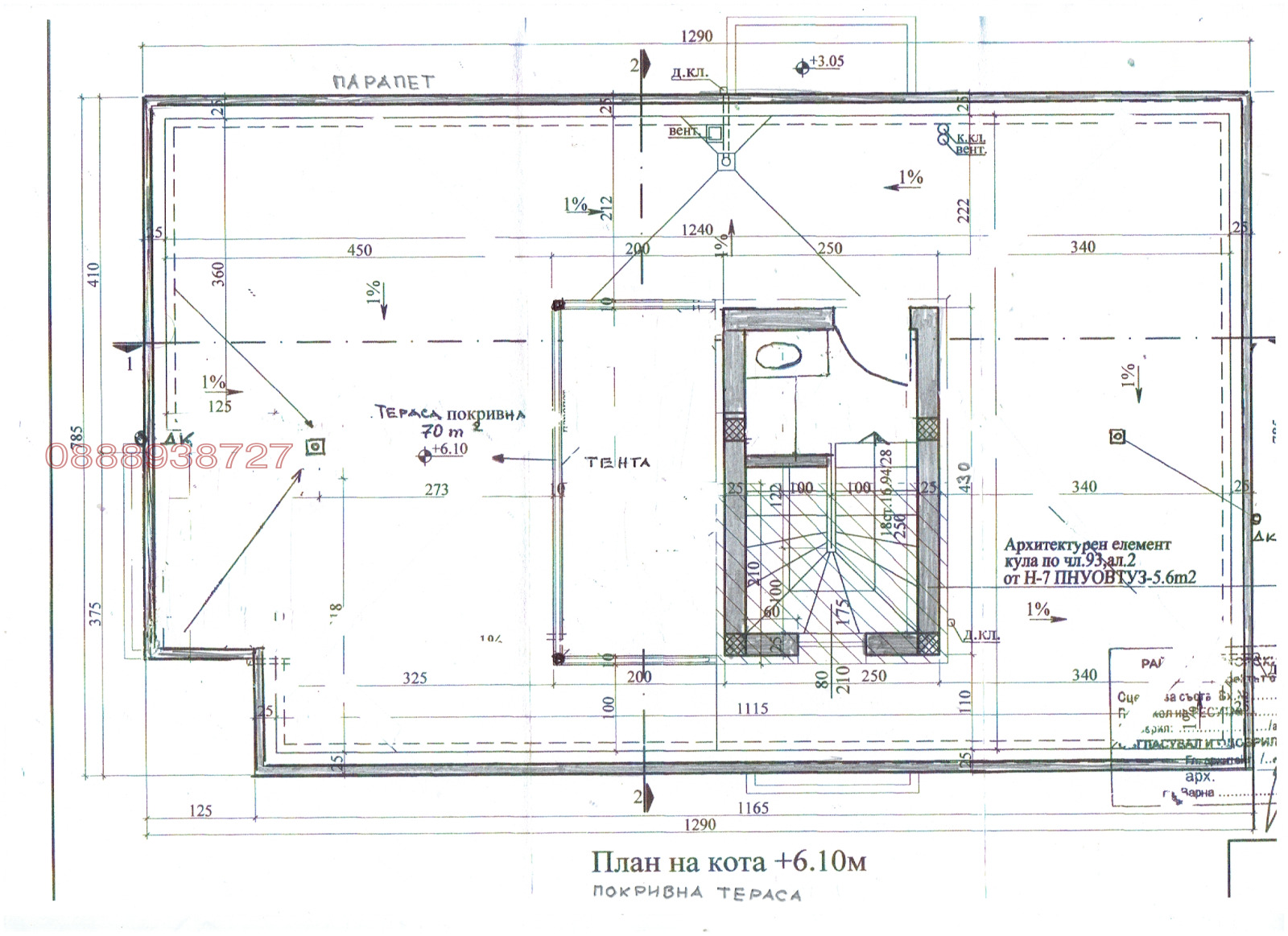 ������� ���� | Imot.bg � ����������� 4