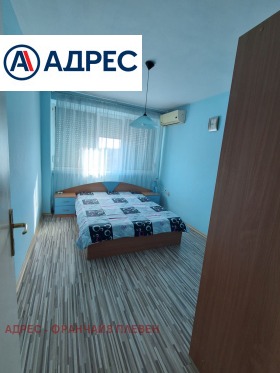 ������� 3-����� | Imot.bg � ����� ������ 5