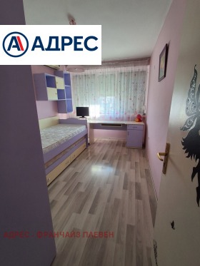 ������� 3-����� | Imot.bg � ����� ������ 7