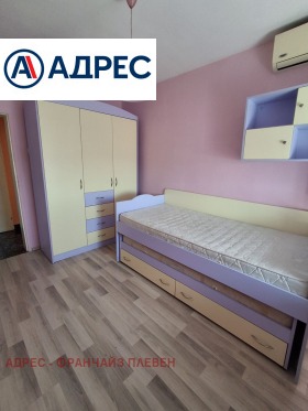 ������� 3-����� | Imot.bg � ����� ������ 8