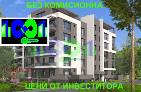 ������� 4-����� | Imot.bg � ����� ������ 10