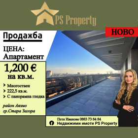 Продажба на многостайни апартаменти в град Стара Загора — страница 2 - изображение 9 