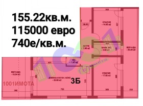 ������� 4-����� | Imot.bg � ����� ������ 10