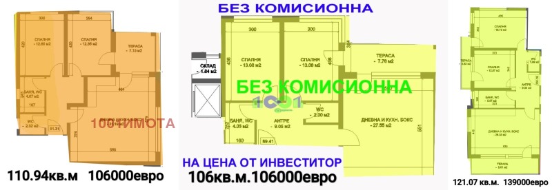 Продава 4-СТАЕН, гр. Пловдив, Коматево, снимка 12 - Апартаменти - 53591037