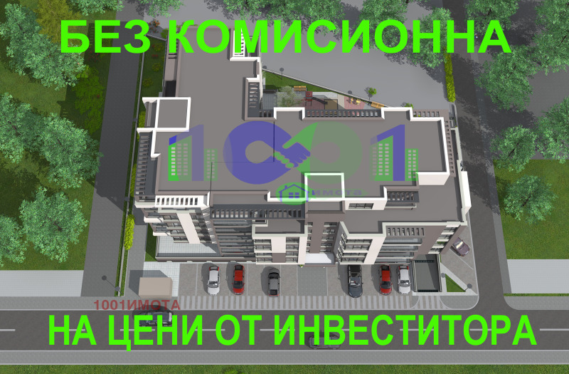 Продава 4-СТАЕН, гр. Пловдив, Коматево, снимка 8 - Апартаменти - 53591037
