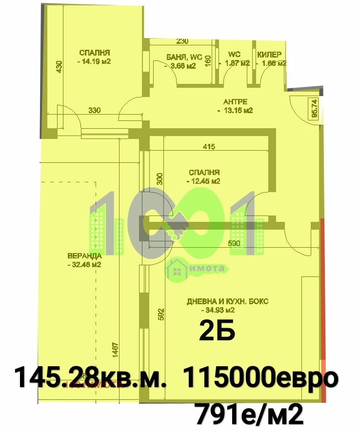 Продава 4-СТАЕН, гр. Пловдив, Коматево, снимка 9 - Апартаменти - 53591037