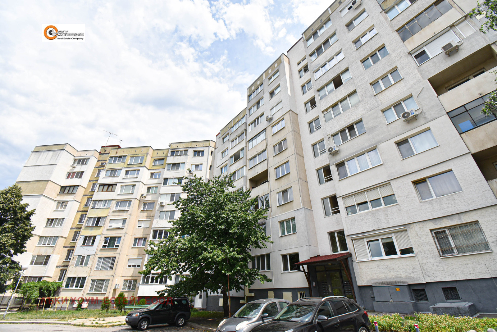 Продава 1-СТАЕН, гр. София, Овча купел 2, снимка 2 - Апартаменти - 55401144