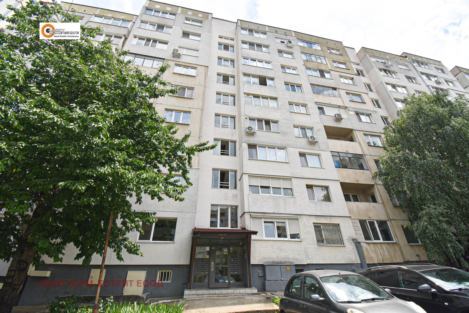 Продава 1-СТАЕН, гр. София, Овча купел 2