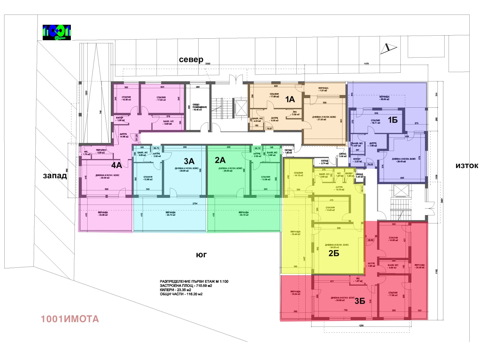 Продава 4-СТАЕН, гр. Пловдив, Коматево, снимка 15 - Апартаменти - 53591037