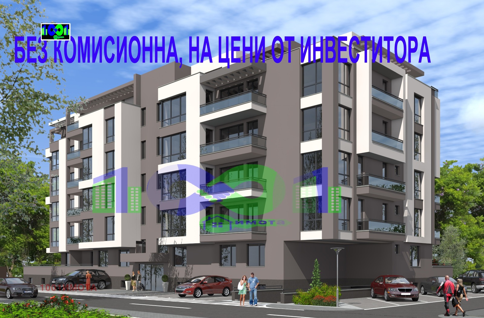 Продава 4-СТАЕН, гр. Пловдив, Коматево, снимка 12 - Апартаменти - 53591037