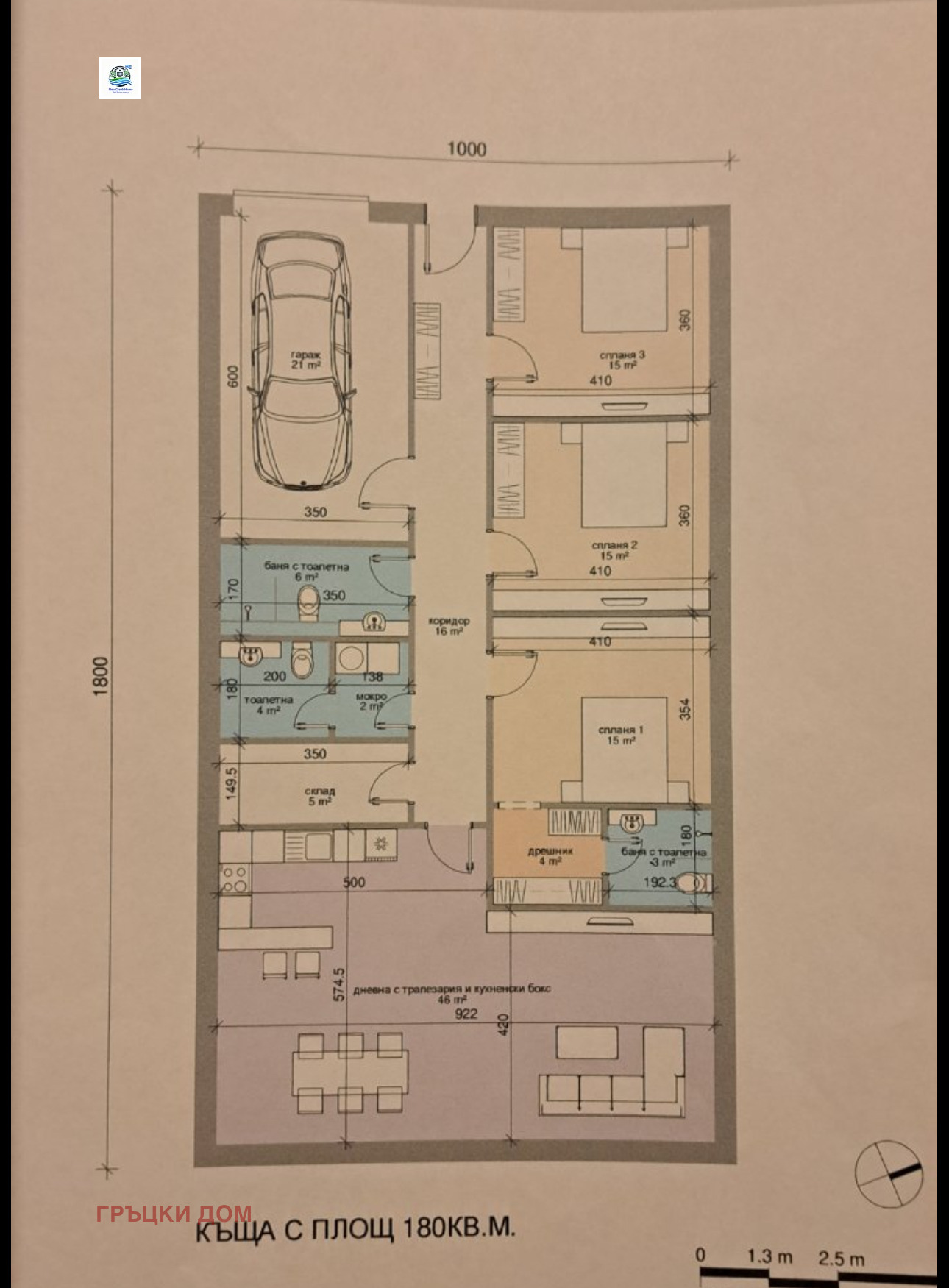 Продава ПАРЦЕЛ, с. Нови хан, област София област, снимка 2 - Парцели - 53943741
