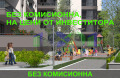 Продава 4-СТАЕН, гр. Пловдив, Коматево, снимка 13