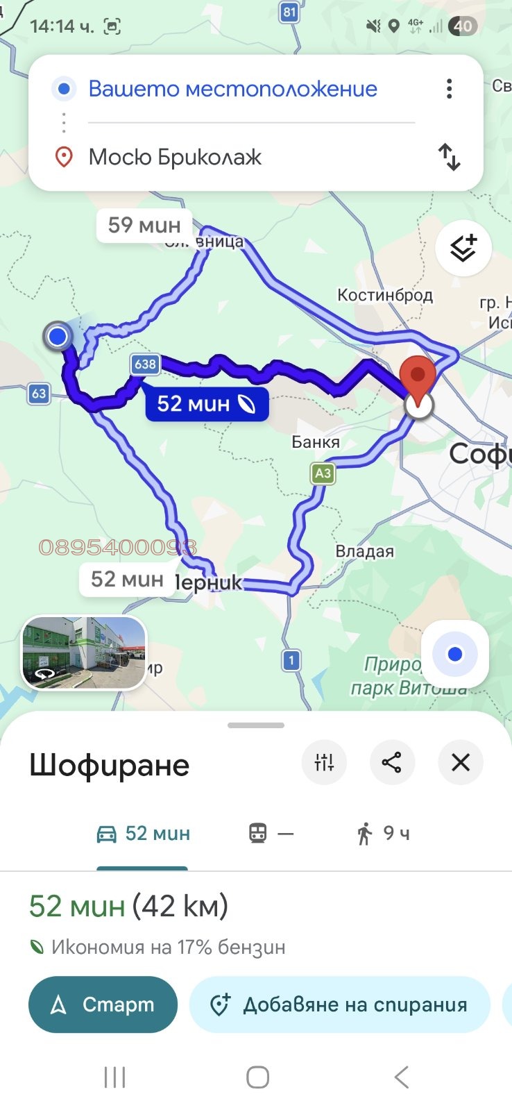 ������� ���� | Imot.bg � ����������� 17