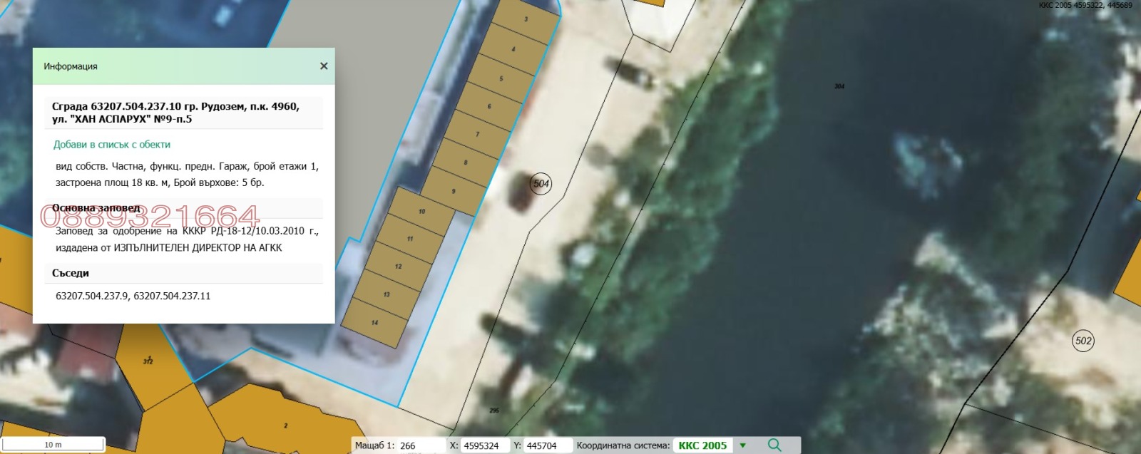 ������� ����� | Imot.bg � ����������� 1