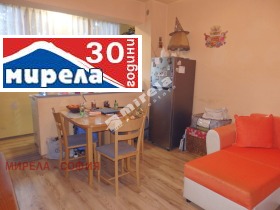 Studio Nadejda 2, Sofia