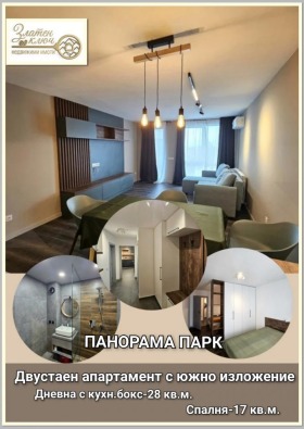 ������� 2-����� | Imot.bg � ����� ������ 4