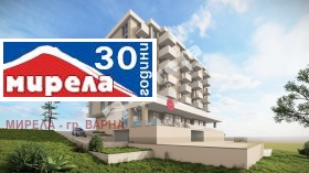 3-СТАЕН, 108 m2