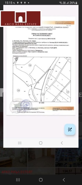 Plot Kostenets, region Sofia 1