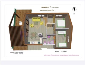 ������� ������ | Imot.bg � ����� ������ 11