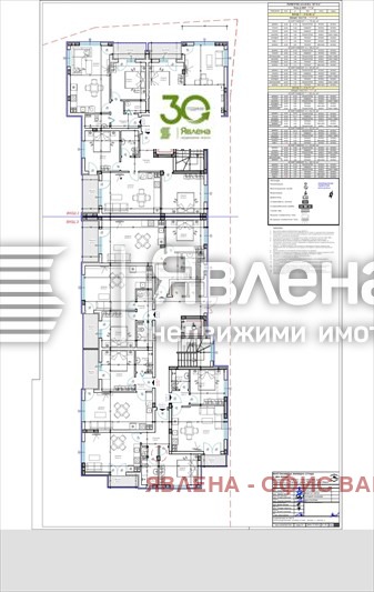 Til salgs  1 soverom Varna , m-t Psjelina , 58 kvm | 37636577 - bilde [3]