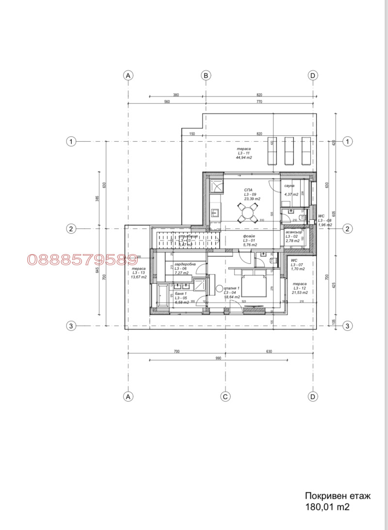 En venta  Casa Sofia , v.z.Simeonovo - Dragalevtsi , 676 metros cuadrados | 92179052 - imagen [5]