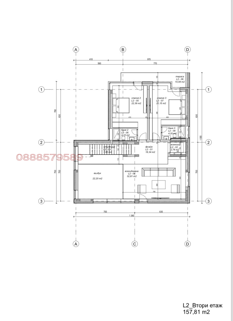 En venta  Casa Sofia , v.z.Simeonovo - Dragalevtsi , 676 metros cuadrados | 92179052 - imagen [4]