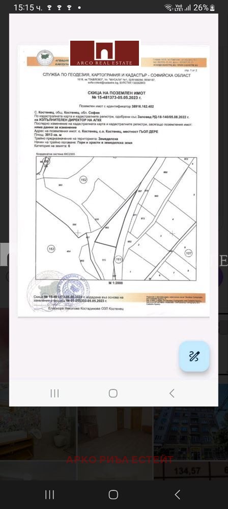 À vendre  Parcelle région Sofia , Kostenets , 3013 m² | 31123605