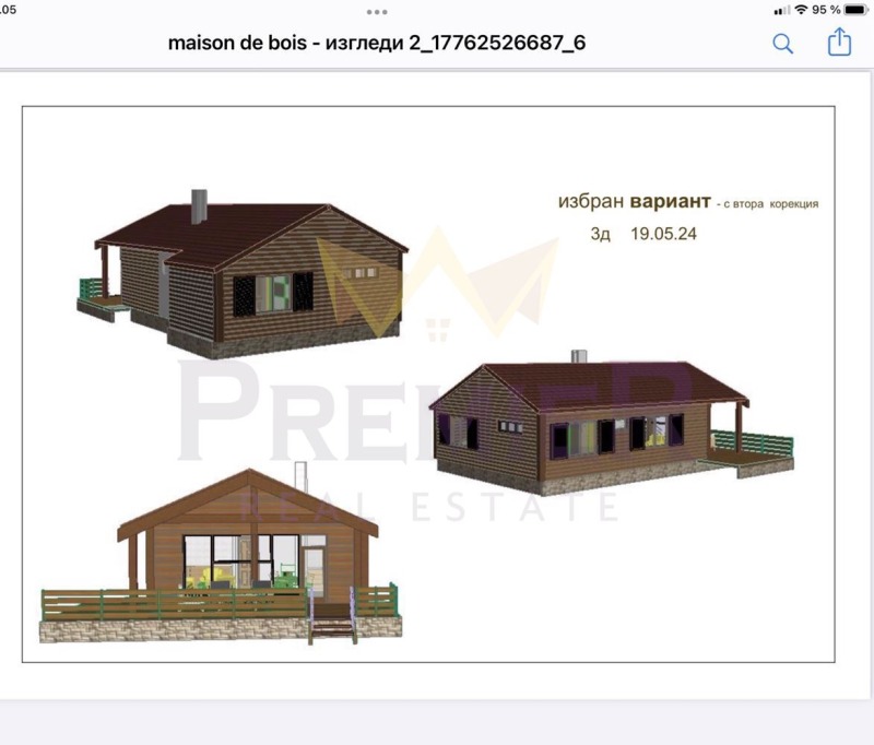 Продава ПАРЦЕЛ, с. Царевци, област Варна, снимка 10 - Парцели - 53259136
