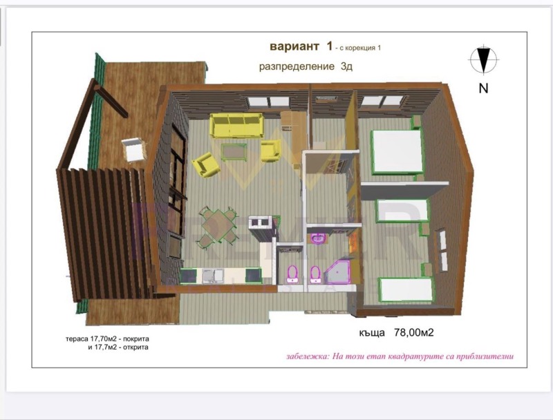Продава ПАРЦЕЛ, с. Царевци, област Варна, снимка 11 - Парцели - 53259136