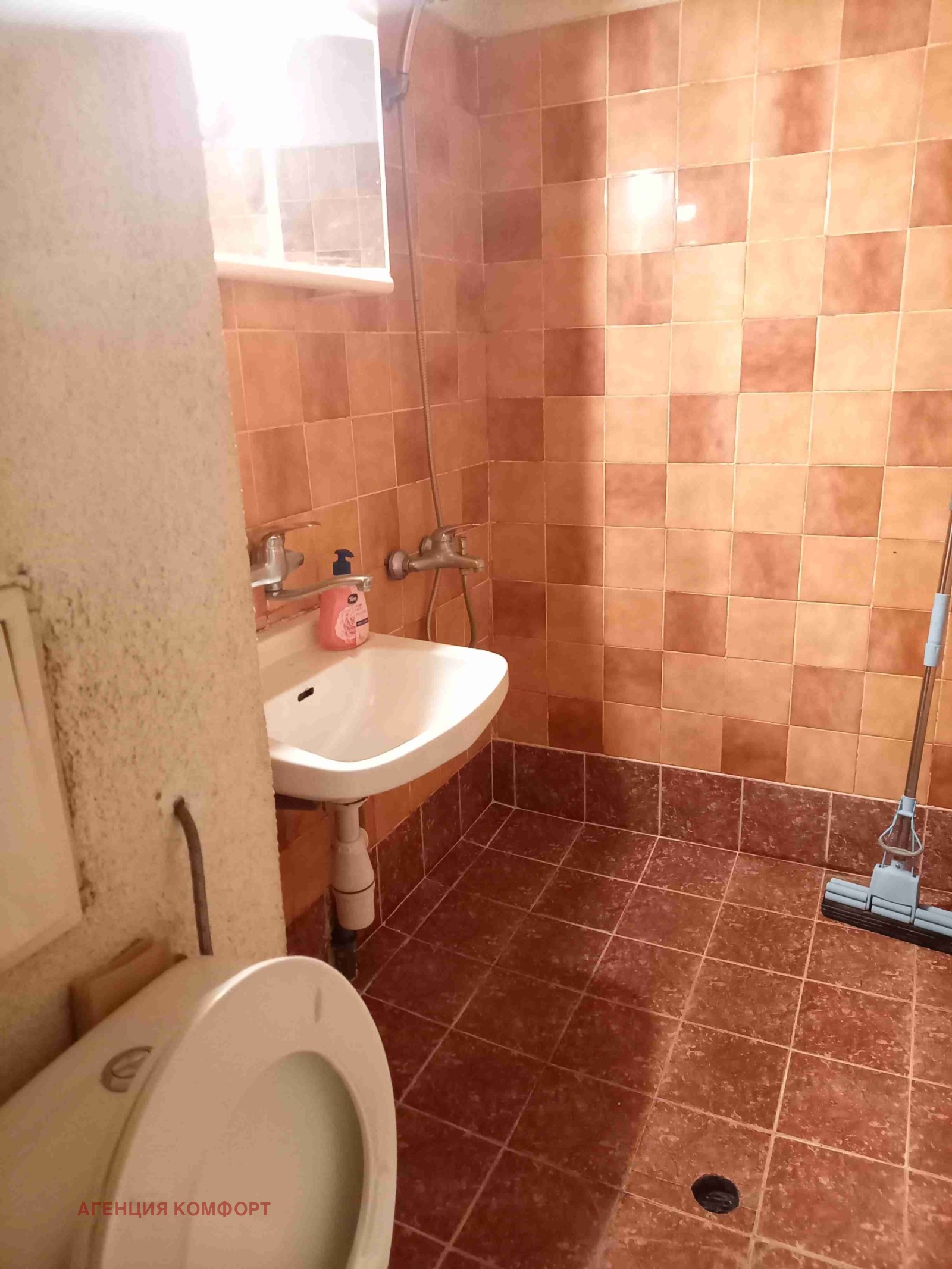 Продава 2-СТАЕН | Imot.bg — изображение 12