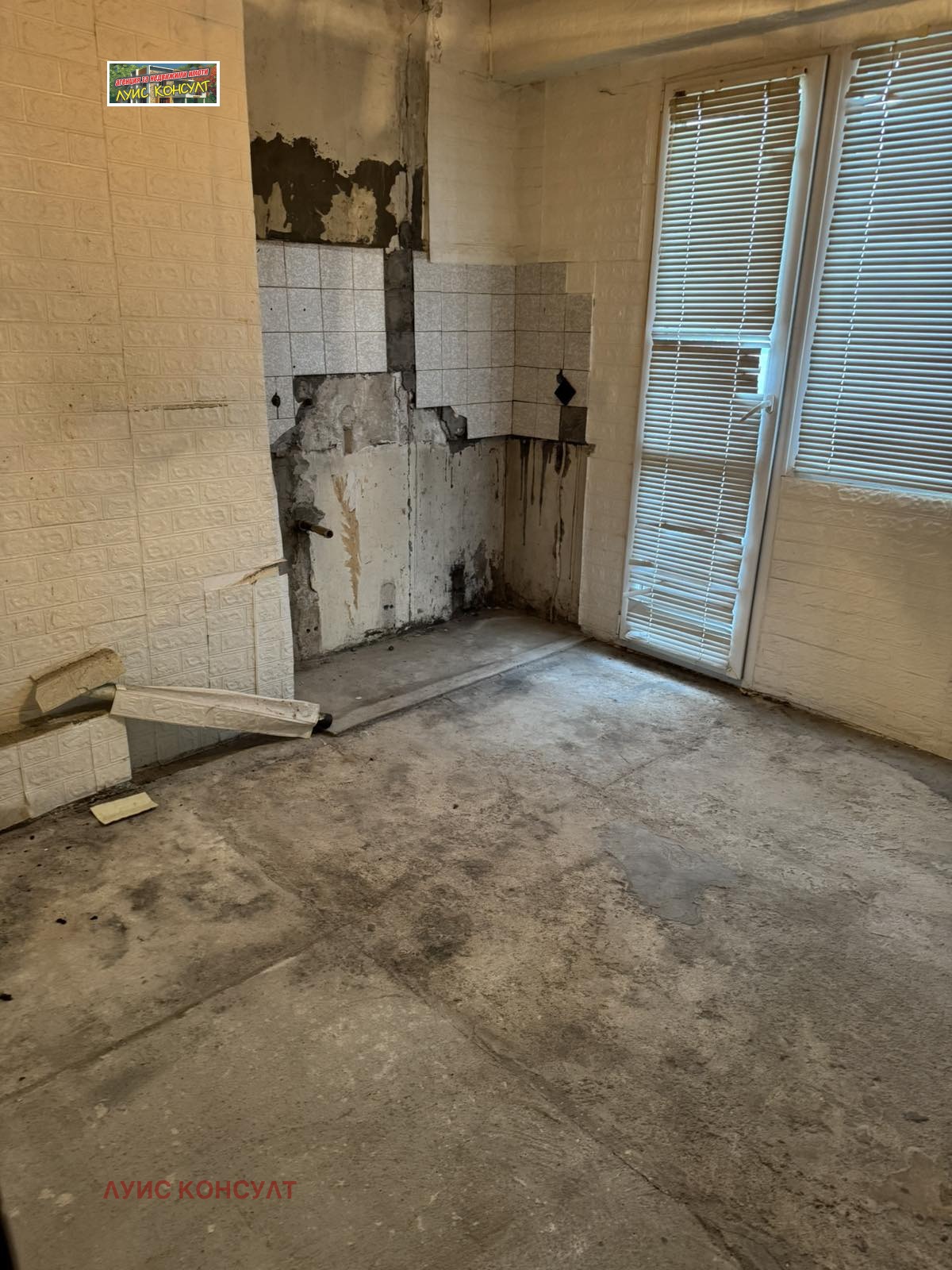 ������� 2-����� | Imot.bg � ����������� 9