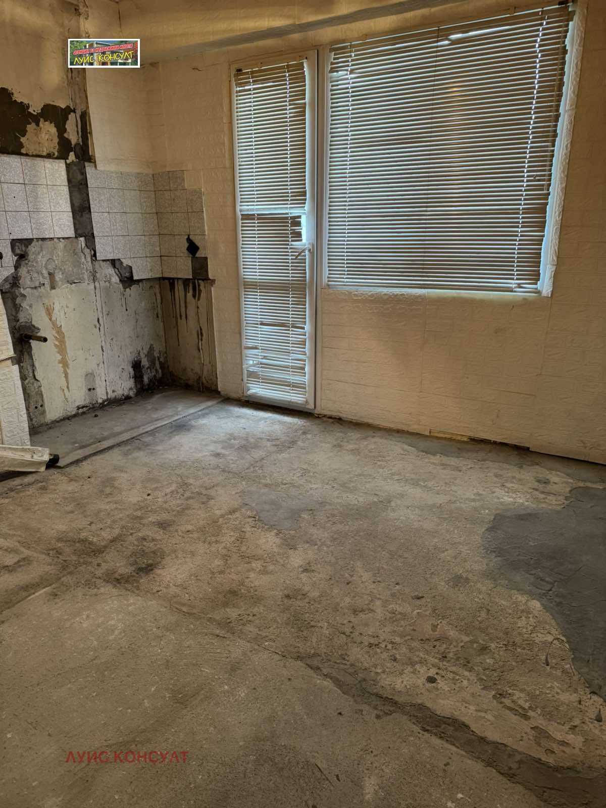 ������� 2-����� | Imot.bg � ����������� 8