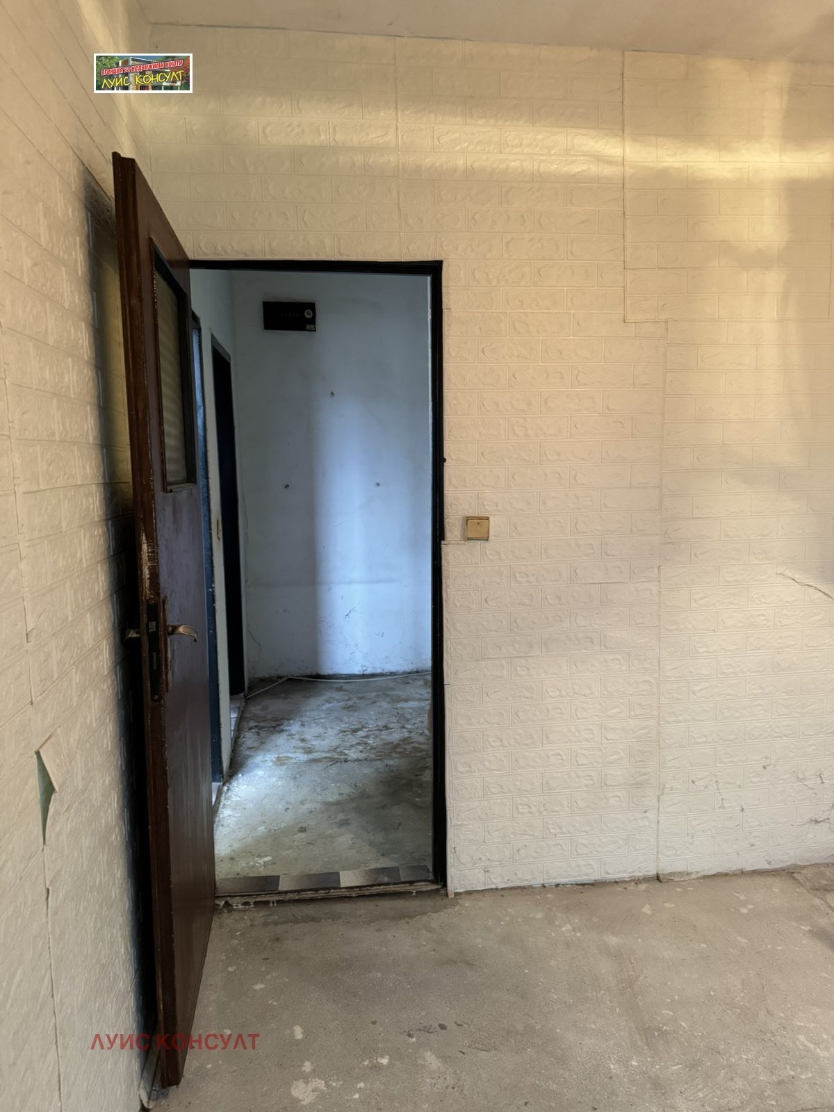 ������� 2-����� | Imot.bg � ����������� 13