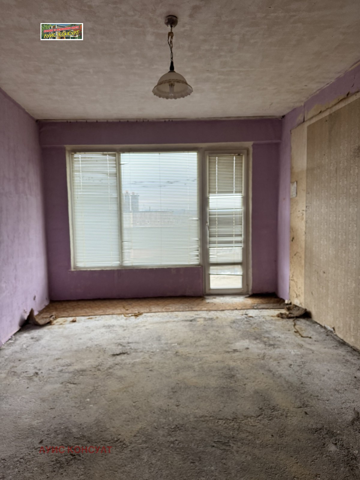 ������� 2-����� | Imot.bg � ����������� 4