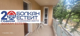  4- | Imot.bg    4
