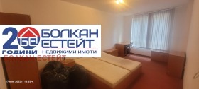  4- | Imot.bg    8