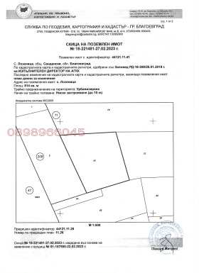 ������� ������ | Imot.bg � ����� ������ 5