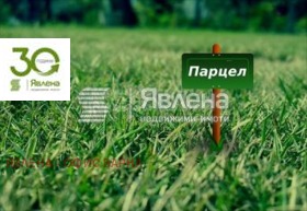 ПАРЦЕЛ, 880 m2