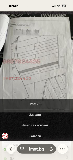 ������ ������� ���������� ����