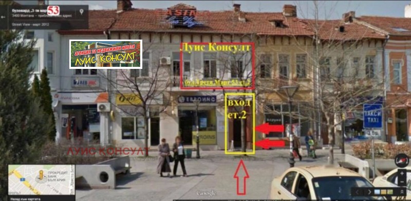 Продава 2-СТАЕН, гр. Монтана, Младост 2, снимка 16 - Апартаменти - 53285824