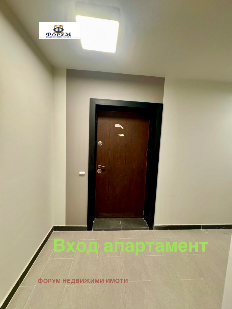 Продава 3-СТАЕН, гр. София, Овча купел 2, снимка 7 - Апартаменти - 52366780