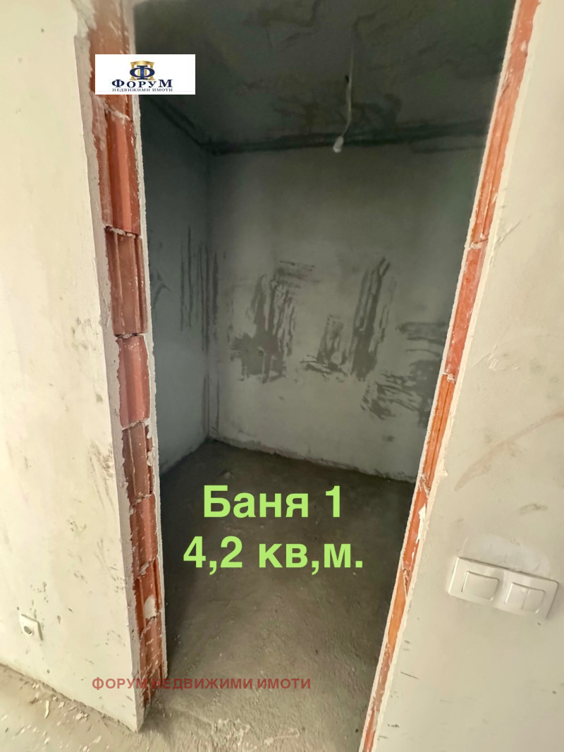 Продава 3-СТАЕН, гр. София, Овча купел 2, снимка 15 - Апартаменти - 52366780