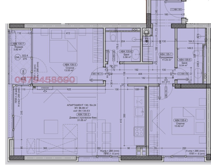 Продава 3-СТАЕН, гр. София, Бояна, снимка 4 - Апартаменти - 53314871
