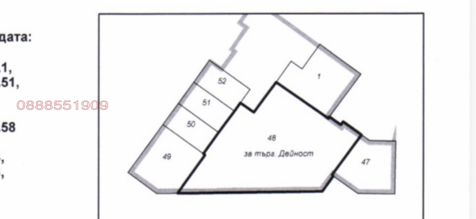Продава МАГАЗИН, гр. София, Дървеница, снимка 13 - Магазини - 53717109