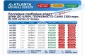 Продава 3-СТАЕН, гр. Бяла, област Варна, снимка 5