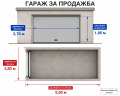 Продава ГАРАЖ, ПАРКОМЯСТО, гр. Русе, Родина 2, снимка 3